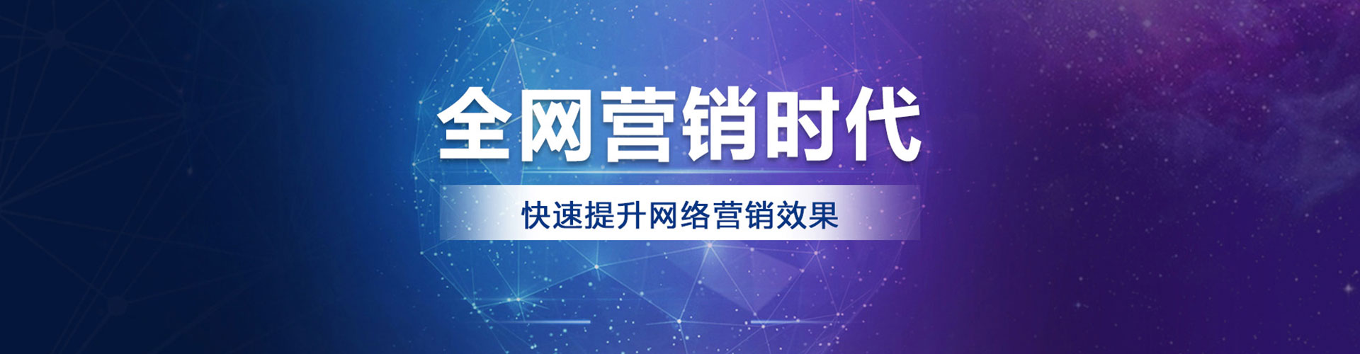 松溪信息流运营